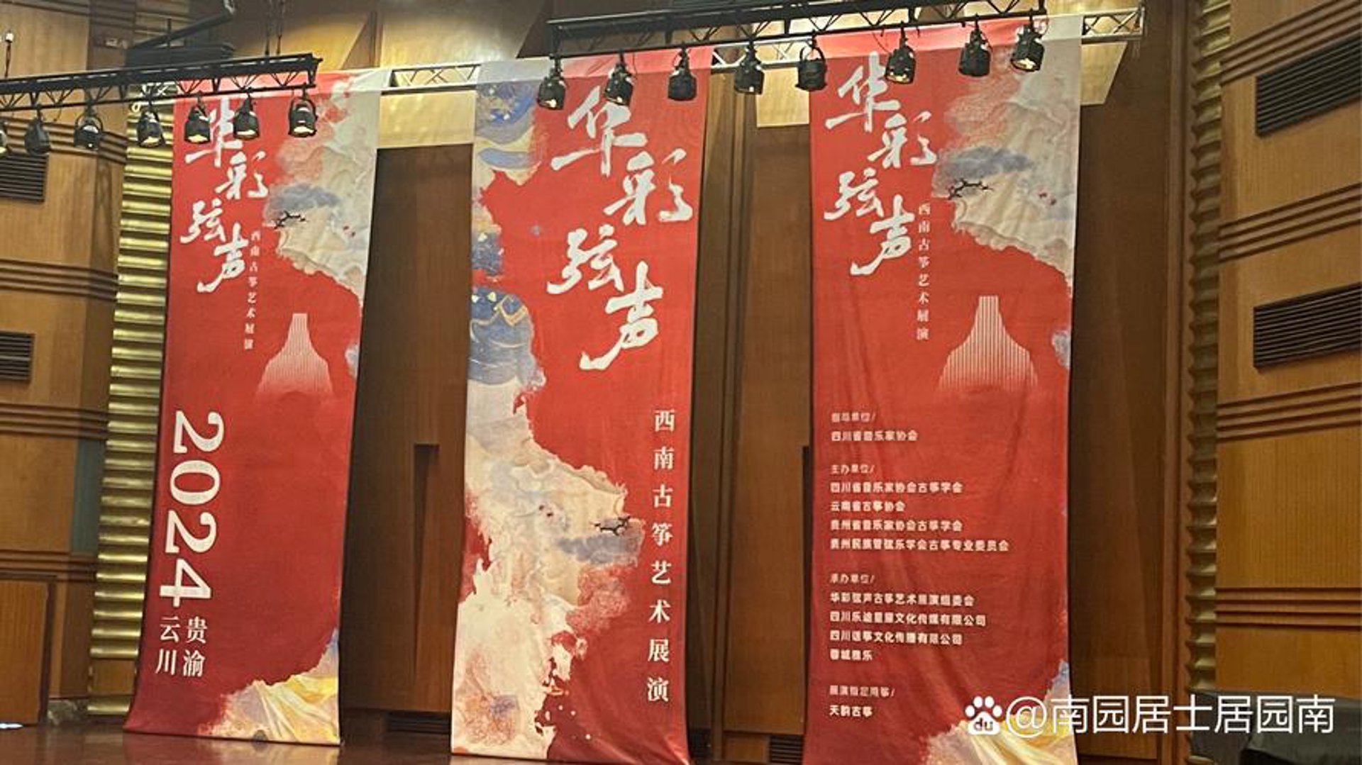 艺术家宣传网